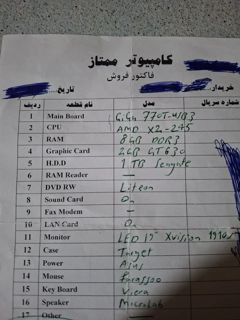 کامپیوتر|رایانه رومیزی|همدان, |دیوار