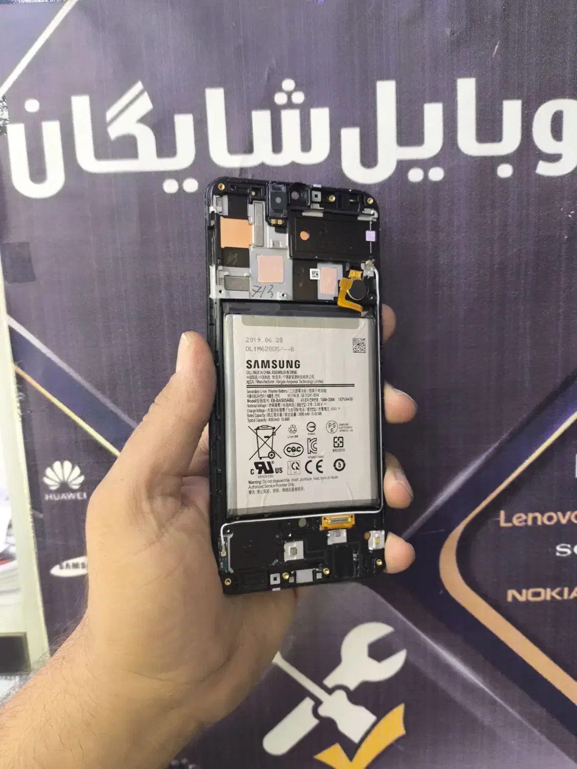 ال سی دی استوک A50|لوازم جانبی موبایل و تبلت|اصفهان, رحیم‌آباد|دیوار