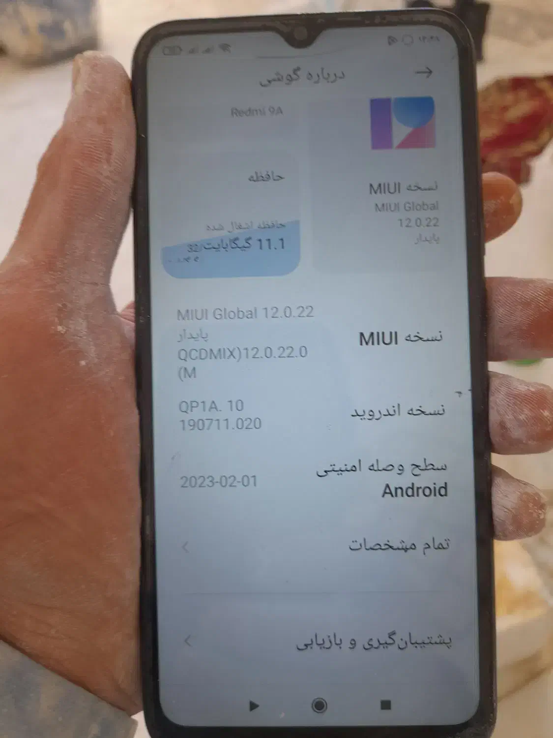 موبایل شیائومی ردمی نوت 9a|موبایل|خلخال, |دیوار
