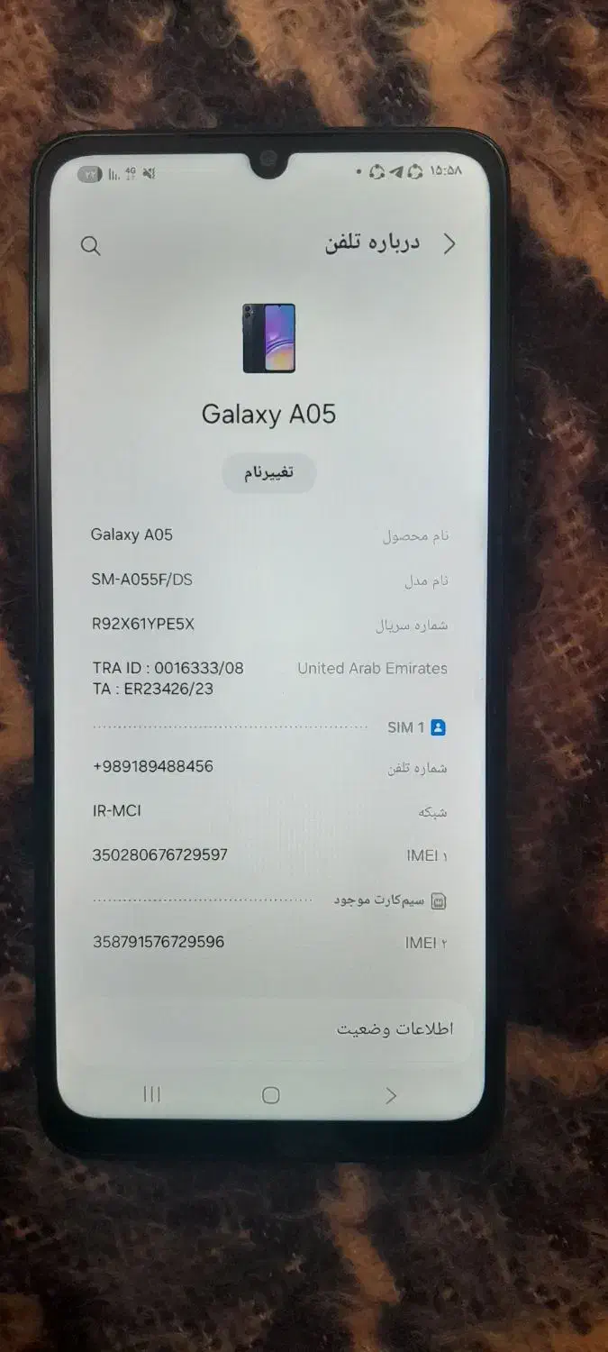 گوشی a05|موبایل|ایلام, |دیوار