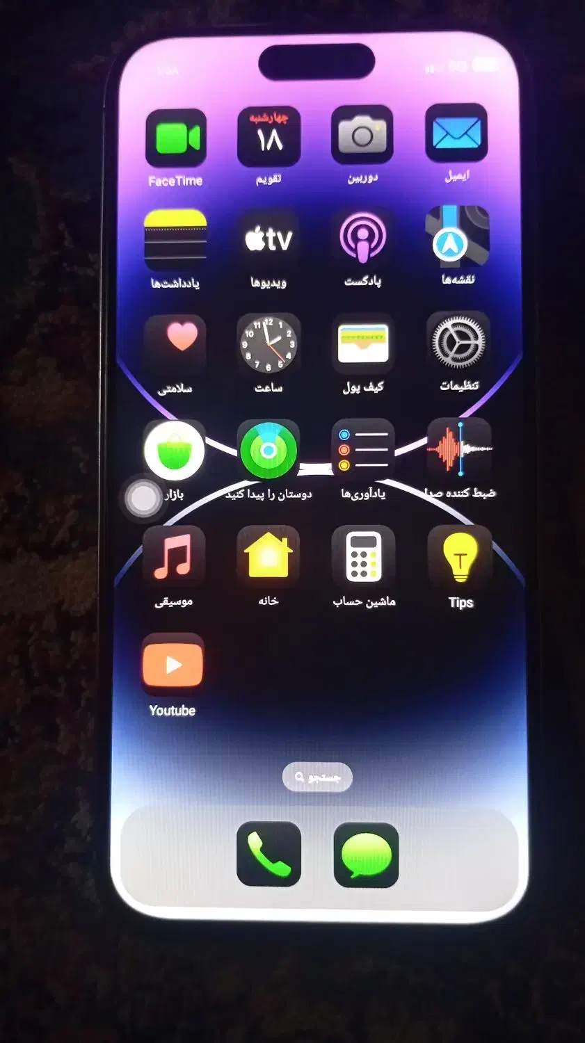 گوشی ایفون|موبایل|زابل, |دیوار