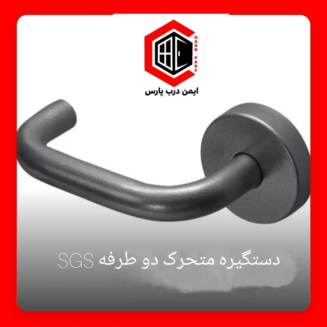 پنیک تاچ دستگیره پانیک و متحرکSGS نوار دودبند درب|مصالح و تجهیزات ساختمان|ابریشم, |دیوار