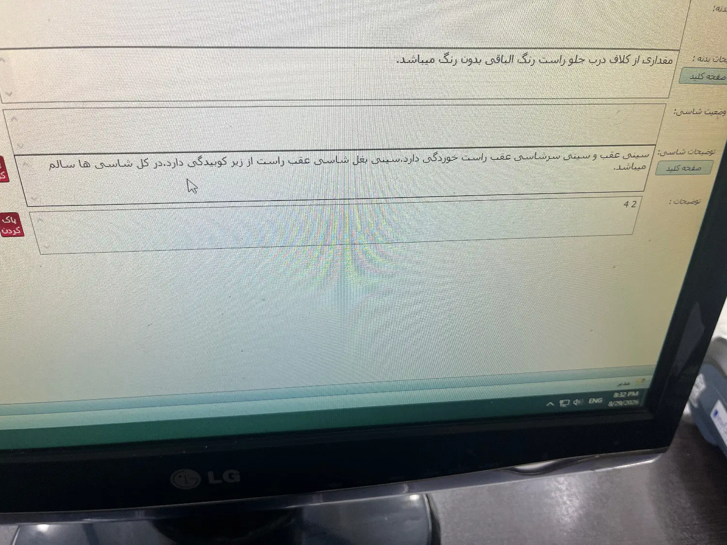 پانا ۲۰۶ تیپ ۳|خودرو سواری و وانت|کرج, کارخانه قند|دیوار