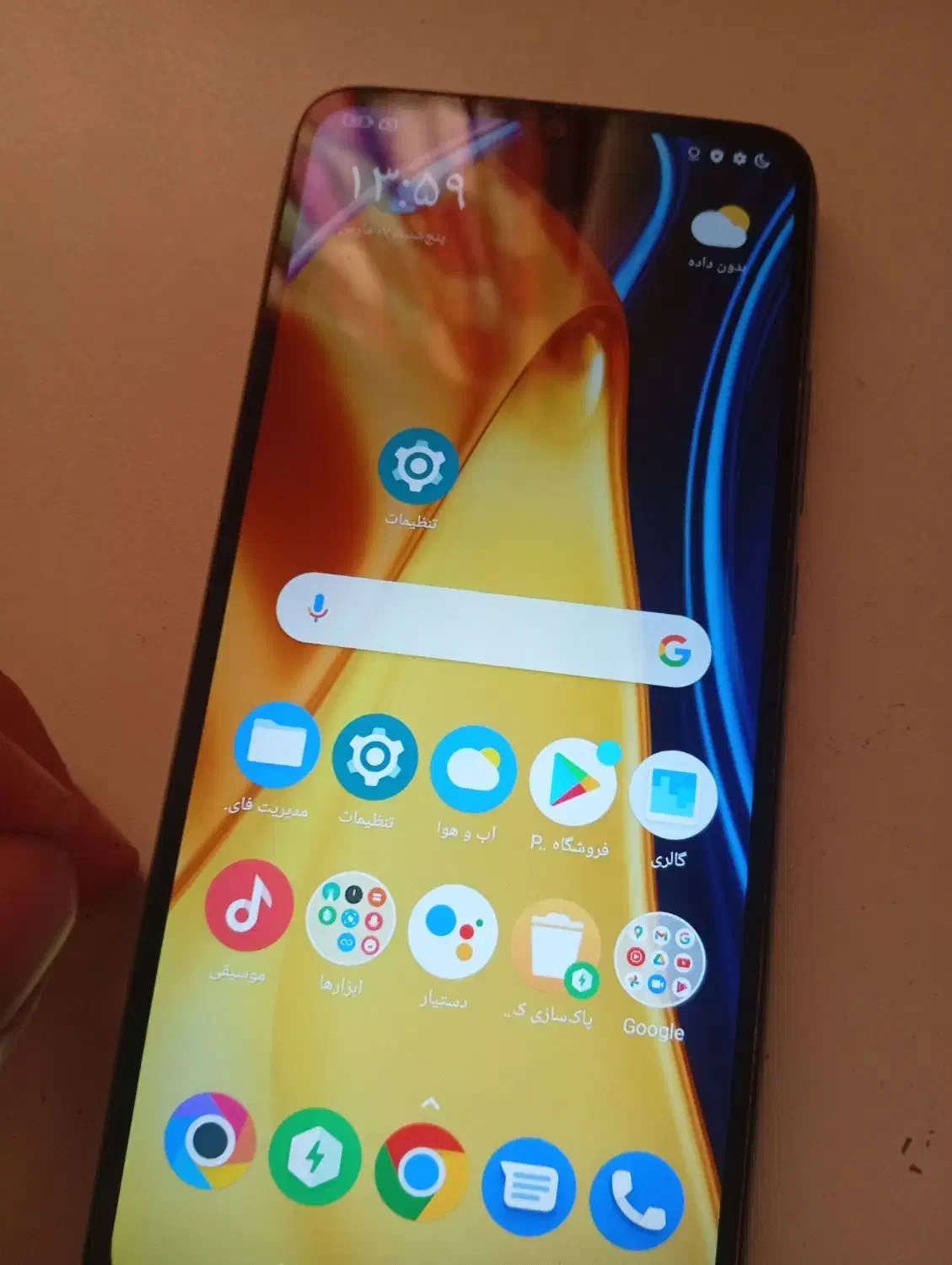 poco c40|موبایل|گلوگاه, |دیوار