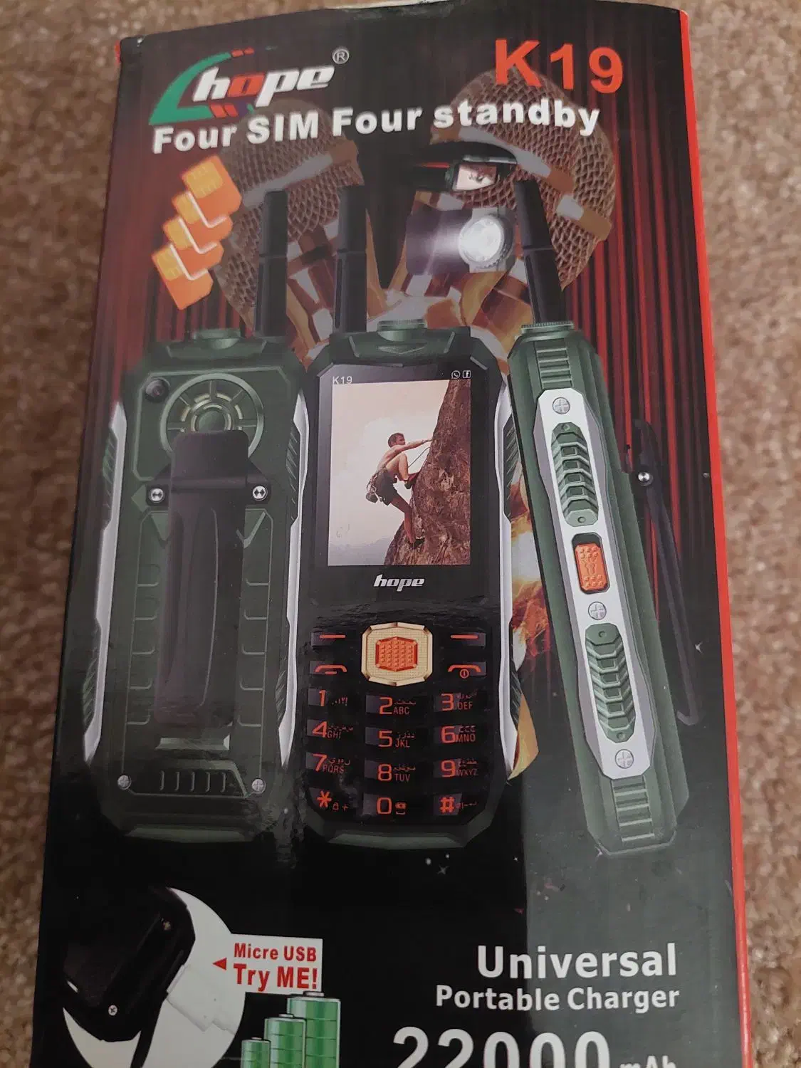 گوشی موبایل hope|موبایل|خورموج, |دیوار