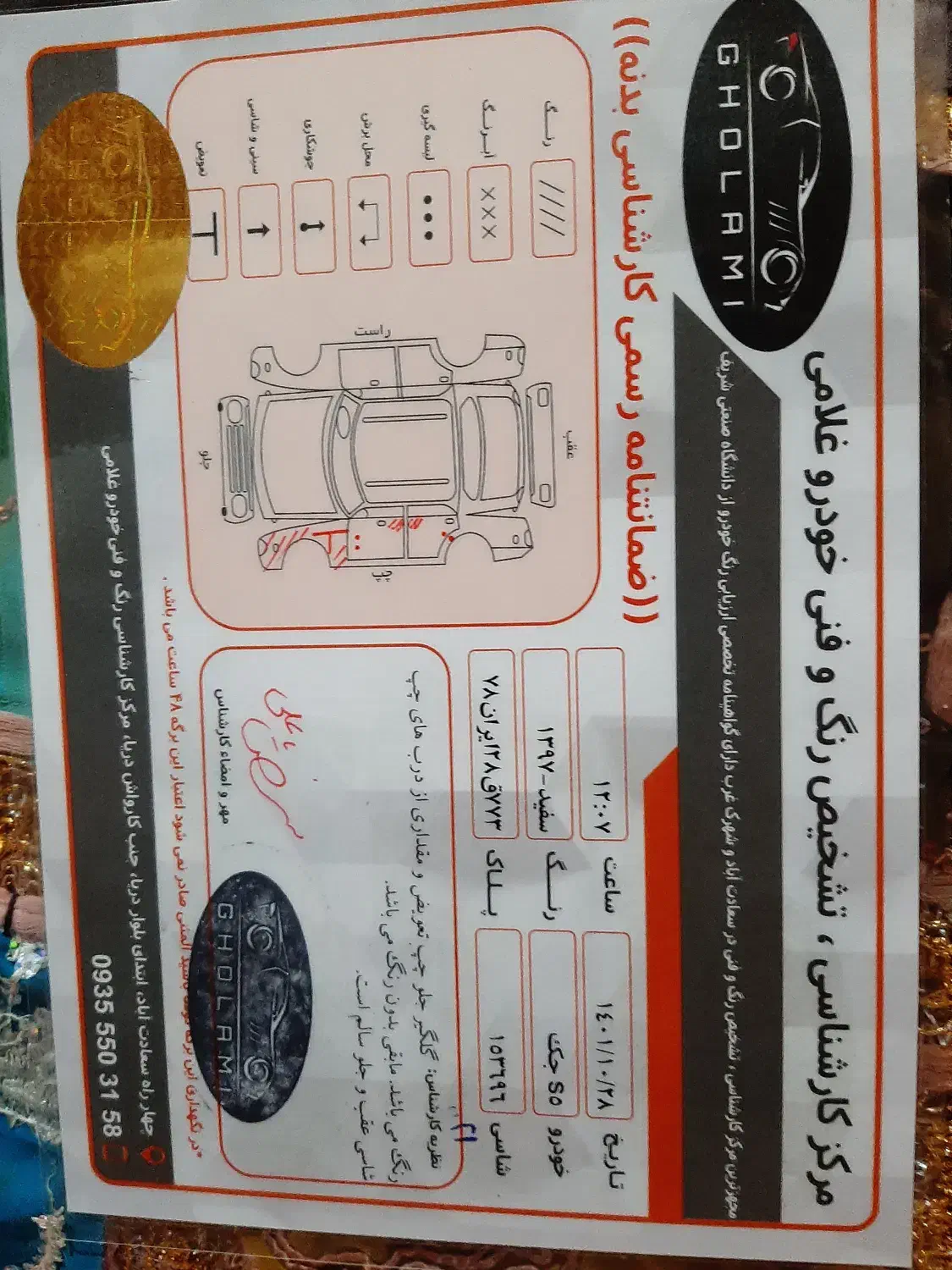 جک اس ۵ مدل ۹۷|خودرو سواری و وانت|تهران, دربند|دیوار