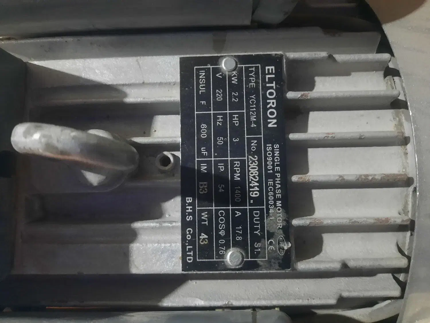 دینام بالابر ۳ اسب و گیربکس|ماشینآلات صنعتی|رباطکریم, کیکاور|دیوار