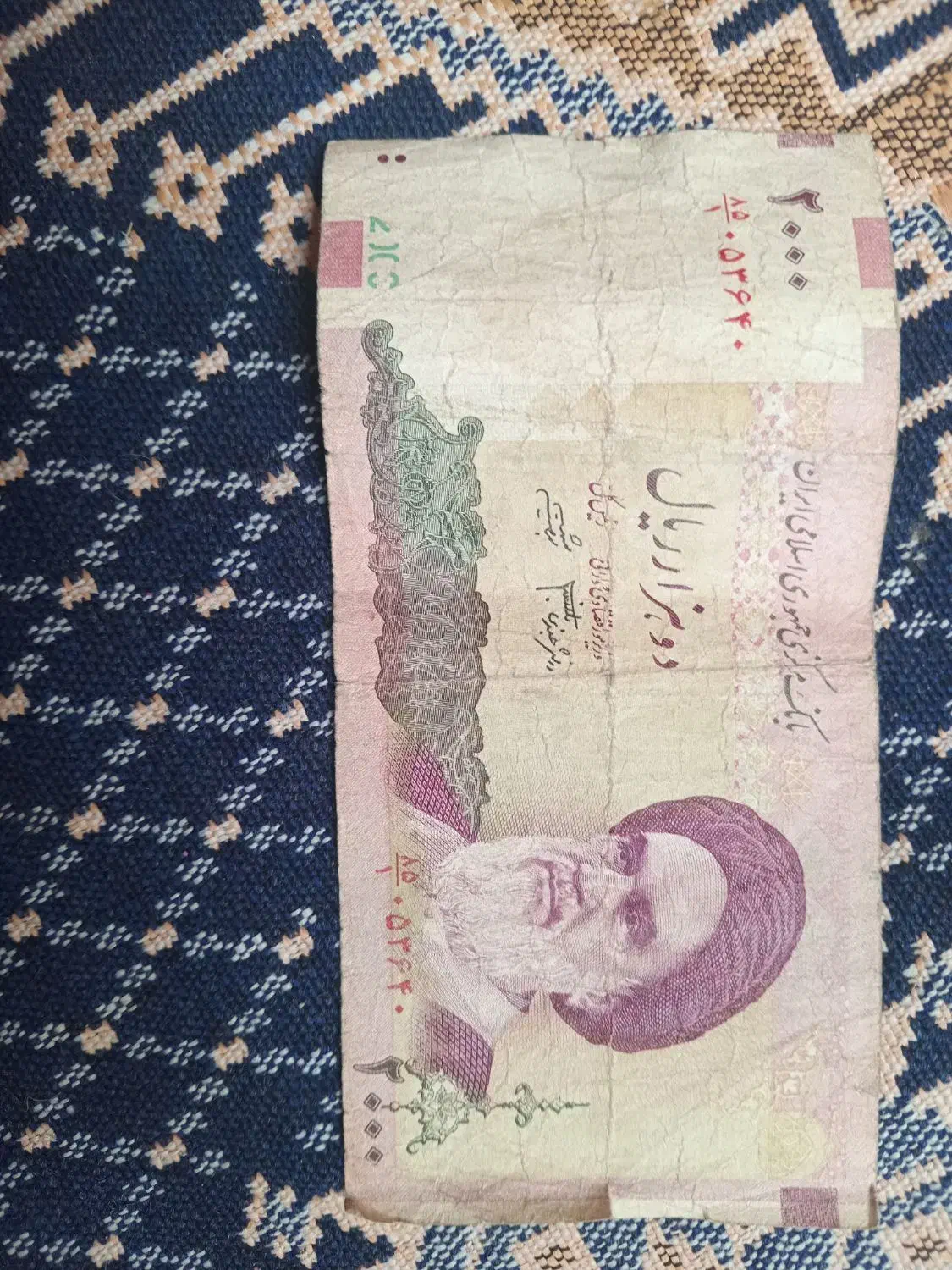 اسکناس قدیمی|کلکسیون سکه، تمبر، اسکناس|مراغه, |دیوار