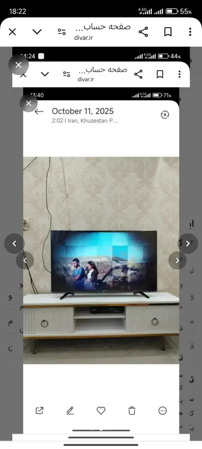 ست کنسول و میزتلوزیون|بوفه، ویترین، کنسول|باوی, |دیوار