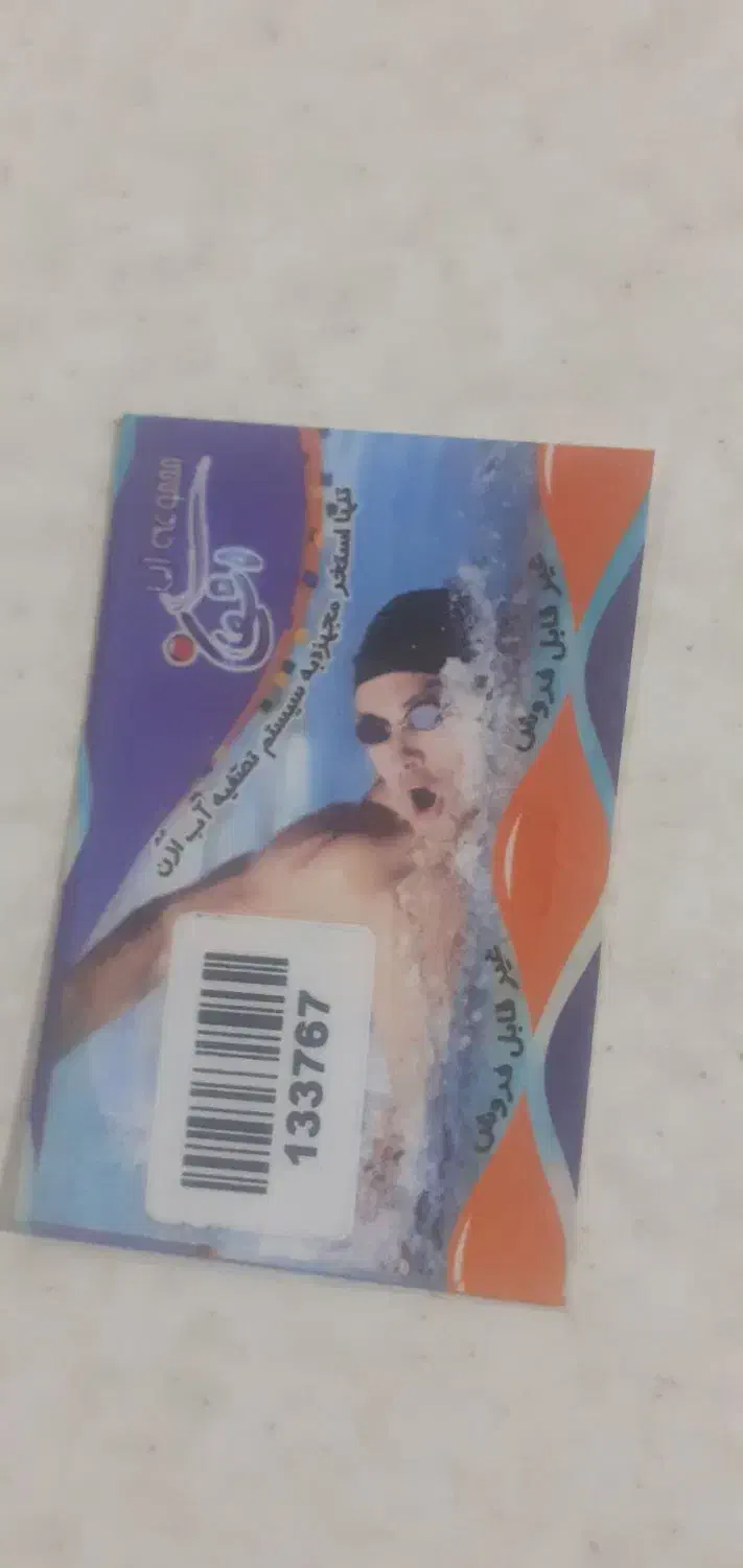 فروشی|بلیت ورزشی|کرمان, |دیوار