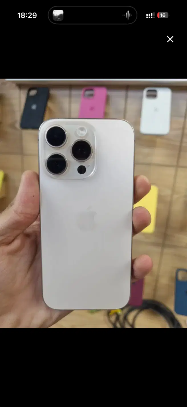 Iphone 16 pro|موبایل|قم, بلوار امین و ساحلی|دیوار