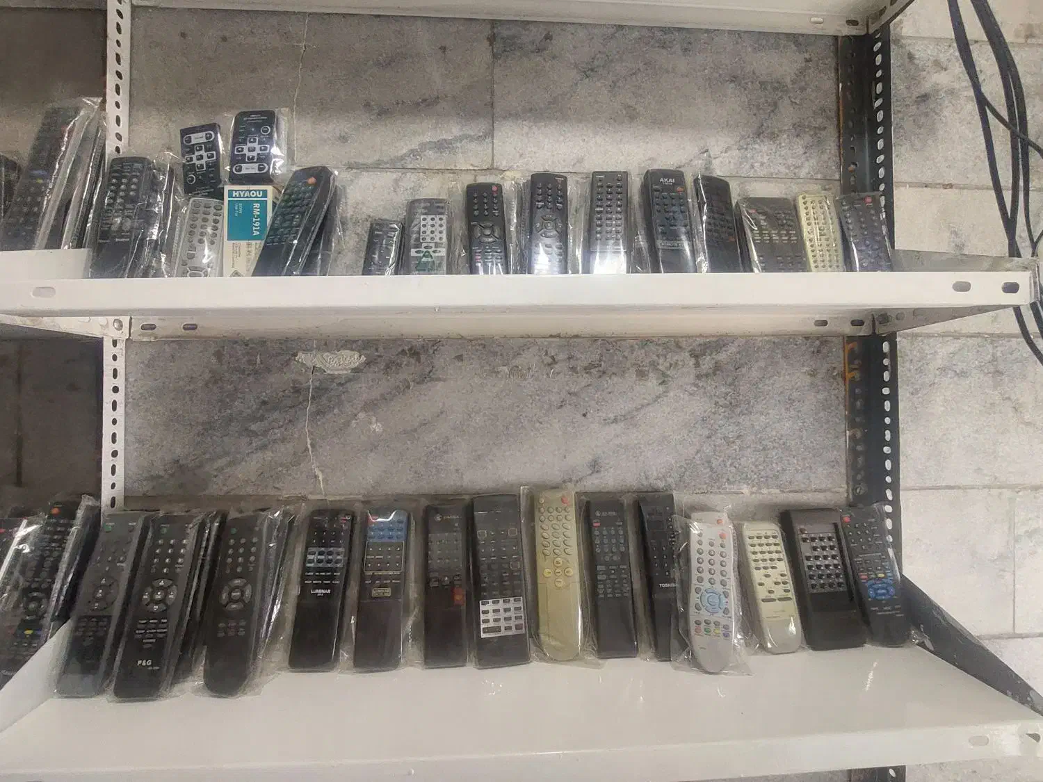 انواع کنترل های قدیمی|تلویزیون و پروژکتور|دورود, |دیوار