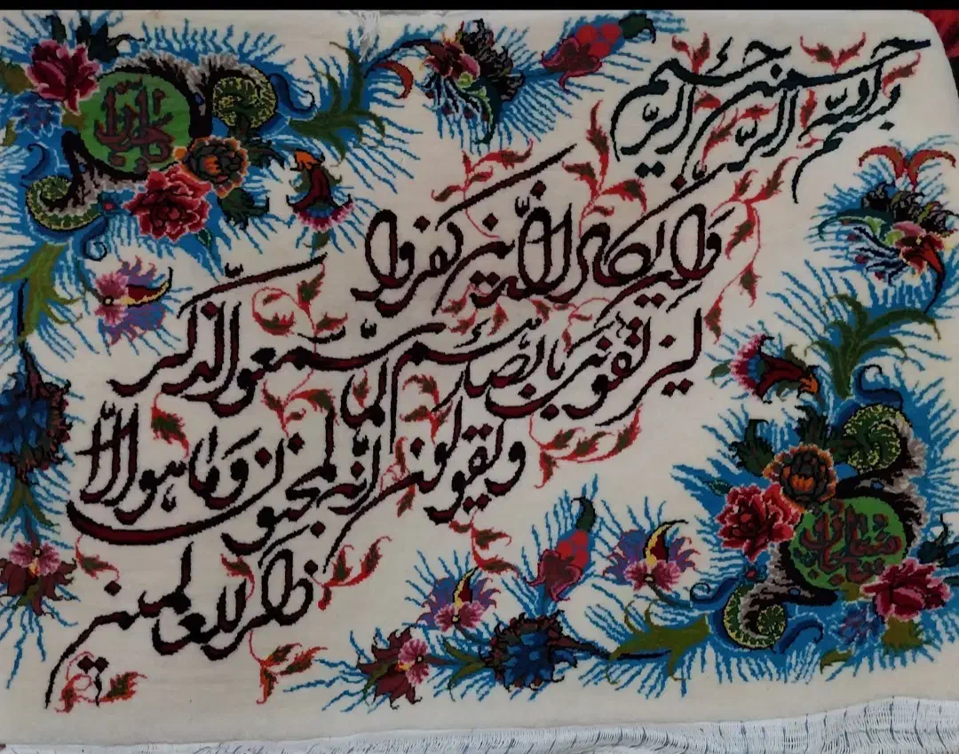 تابلو فرش دستبافت واین یکاد بافت ابریشم وکورک|تابلو فرش|بیجار, |دیوار