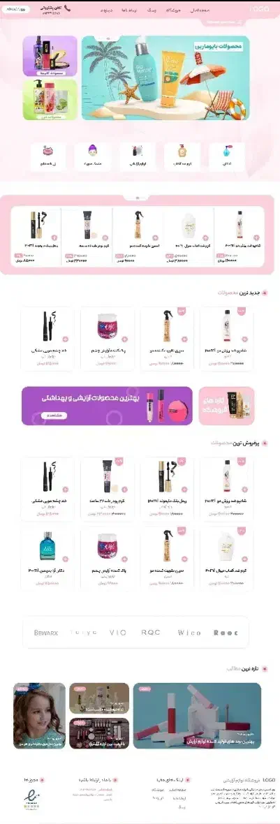 طراحی سایت های فروشگاهی و....|خدمات رایانه‌ای و موبایل|همدان, |دیوار