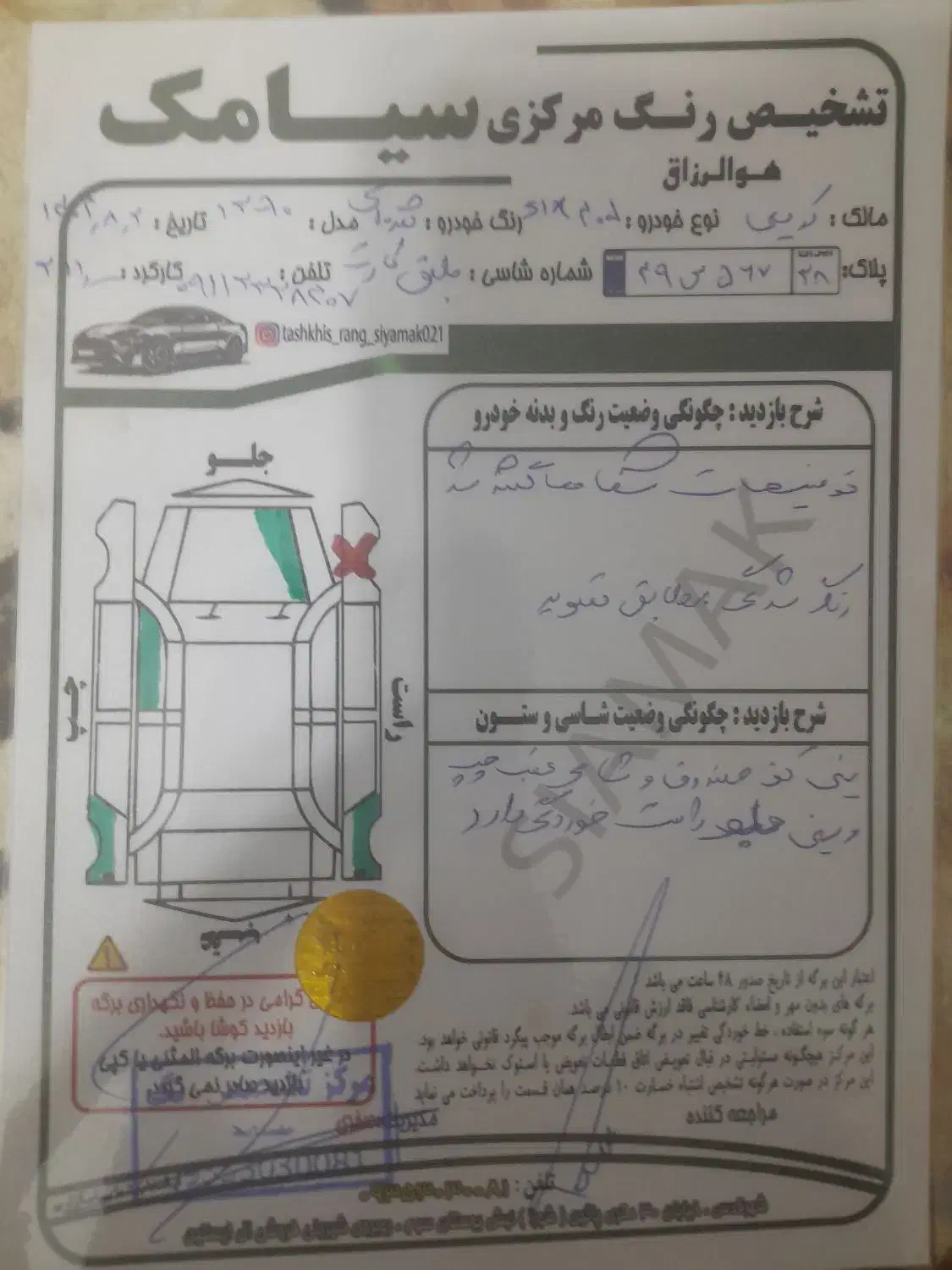 پژو ۴۰۵ slx موتور ۱۸۰۰ مدل 90 دوگانه سوز شرکتی|خودرو سواری و وانت|احمدآبادمستوفی, |دیوار