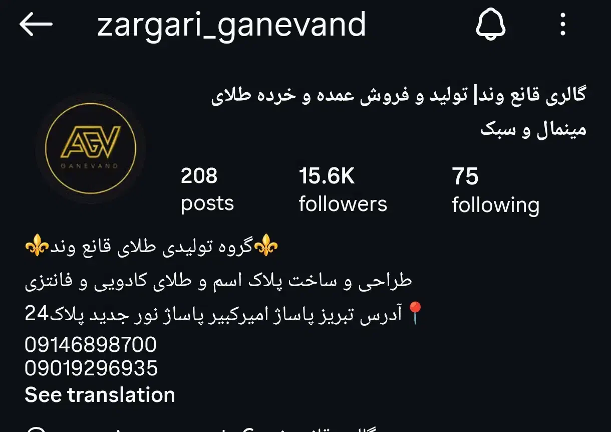 گروه تولید محتوا|خدمات رایانهای و موبایل|تبریز, |دیوار