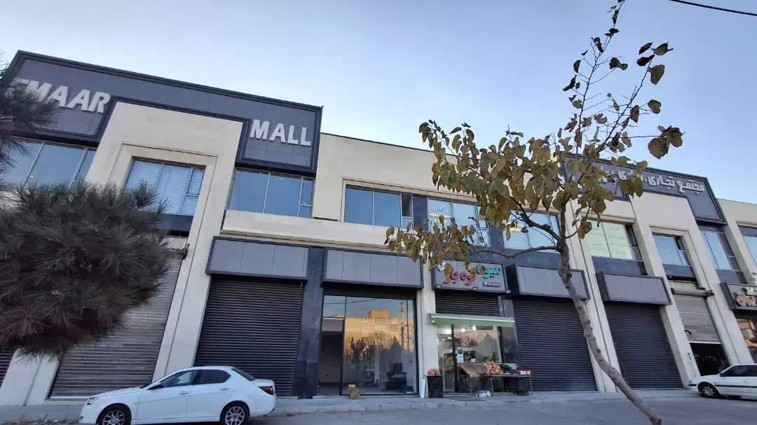 عمار مال / رهن و اجاره مغازه / پاساژ نوساز /|اجارهٔ مغازه و غرفه|اندیشه, اندیشه فاز ۴|دیوار