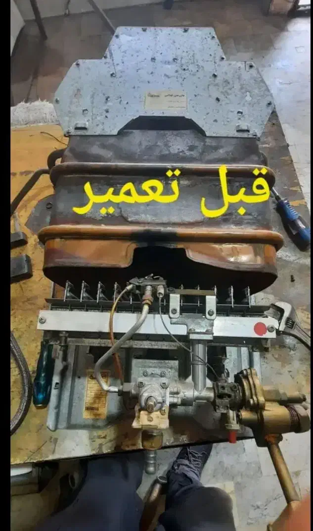 تعمیرآبگرمکن وپکیج|خدمات پیشه و مهارت|دزفول, |دیوار
