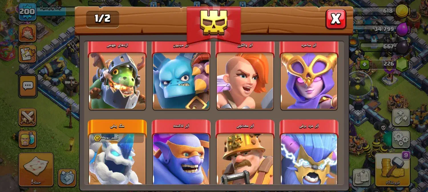 بازی کلش با کلن لول ۶|کنسول، بازی ویدئویی و آنلاین|مشهد, هفت تیر (نه دره)|دیوار