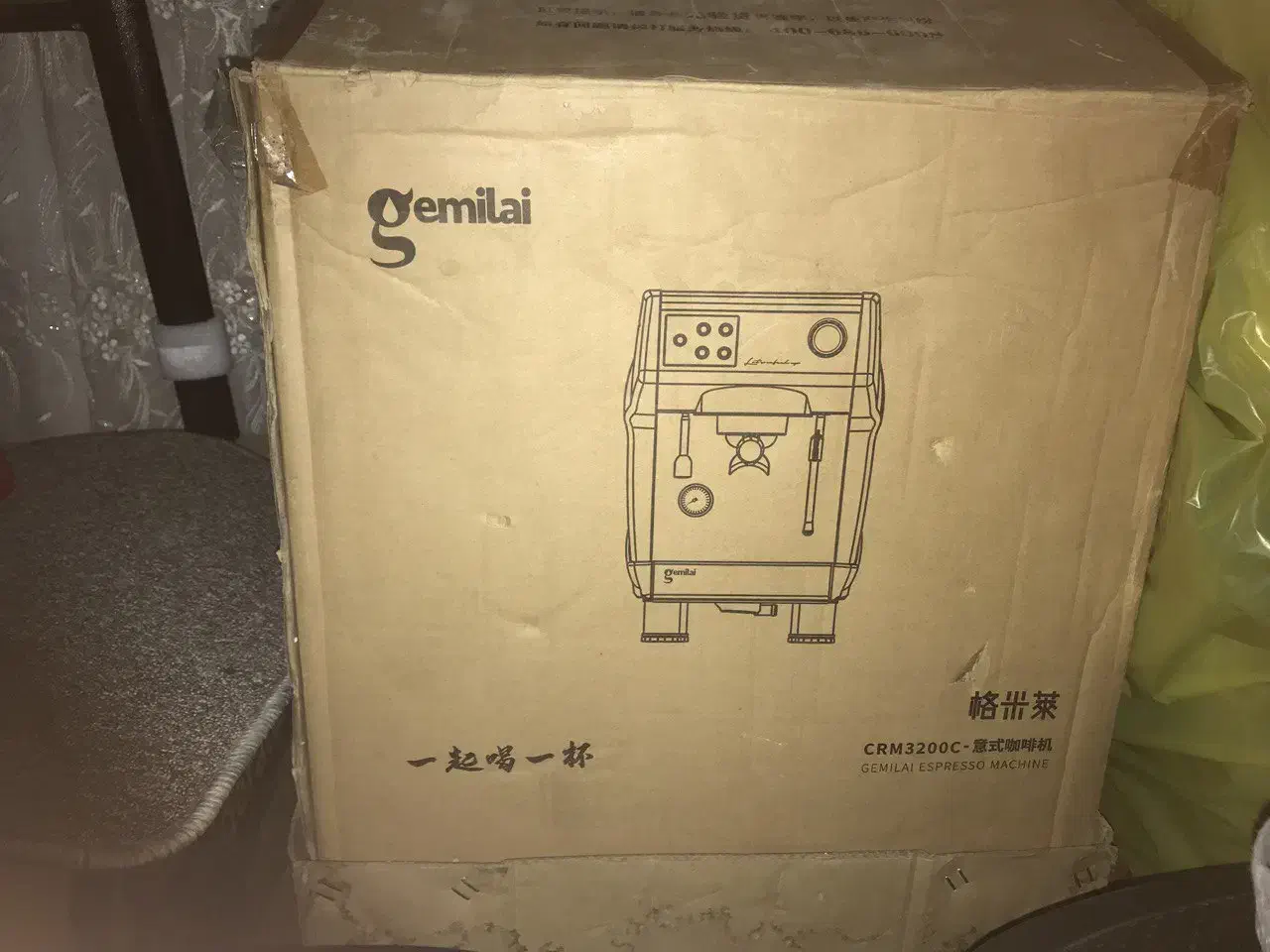 اسپرسو ساز نیمه‌صنعتی Gemilai 3200|سماور، چای‌ساز، قهوه‌ساز|اهواز, کیان اباد|دیوار