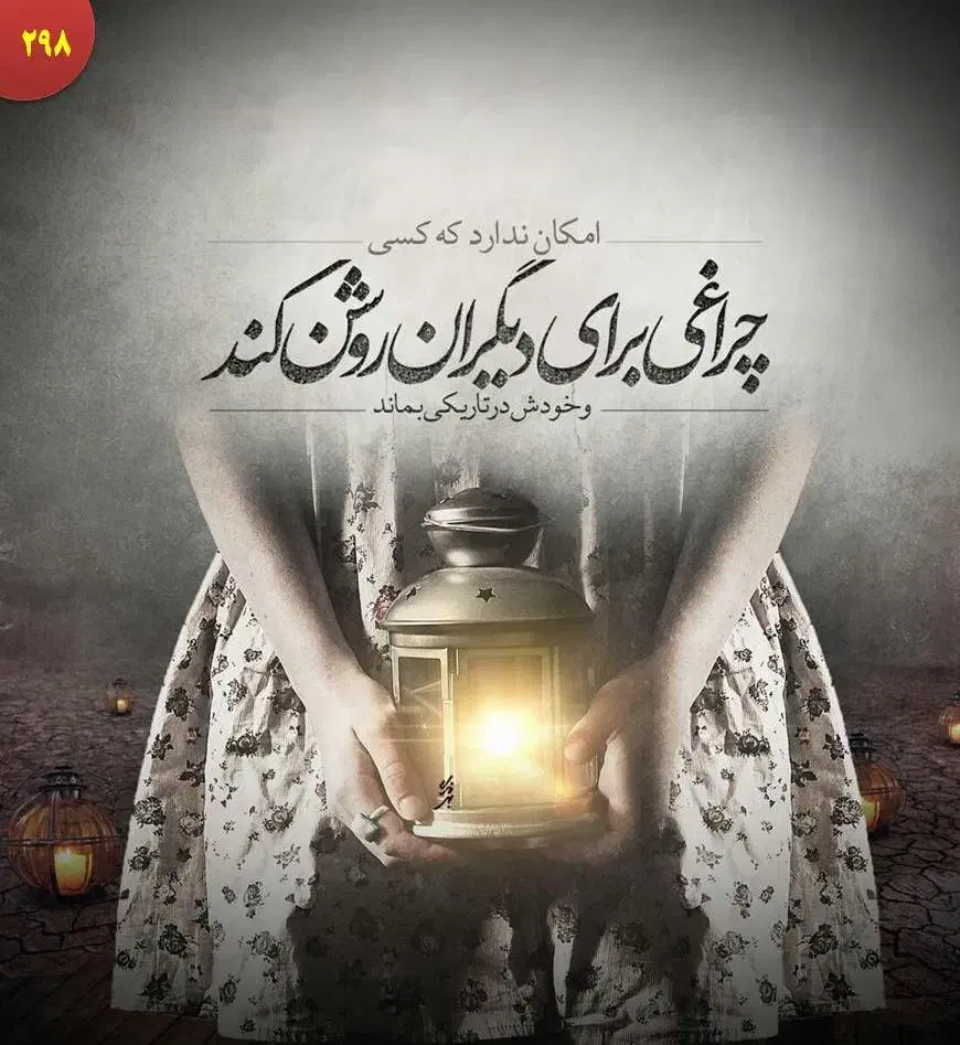 بایاد خدا|فعالیت داوطلبانه|اهواز, منبع اب|دیوار