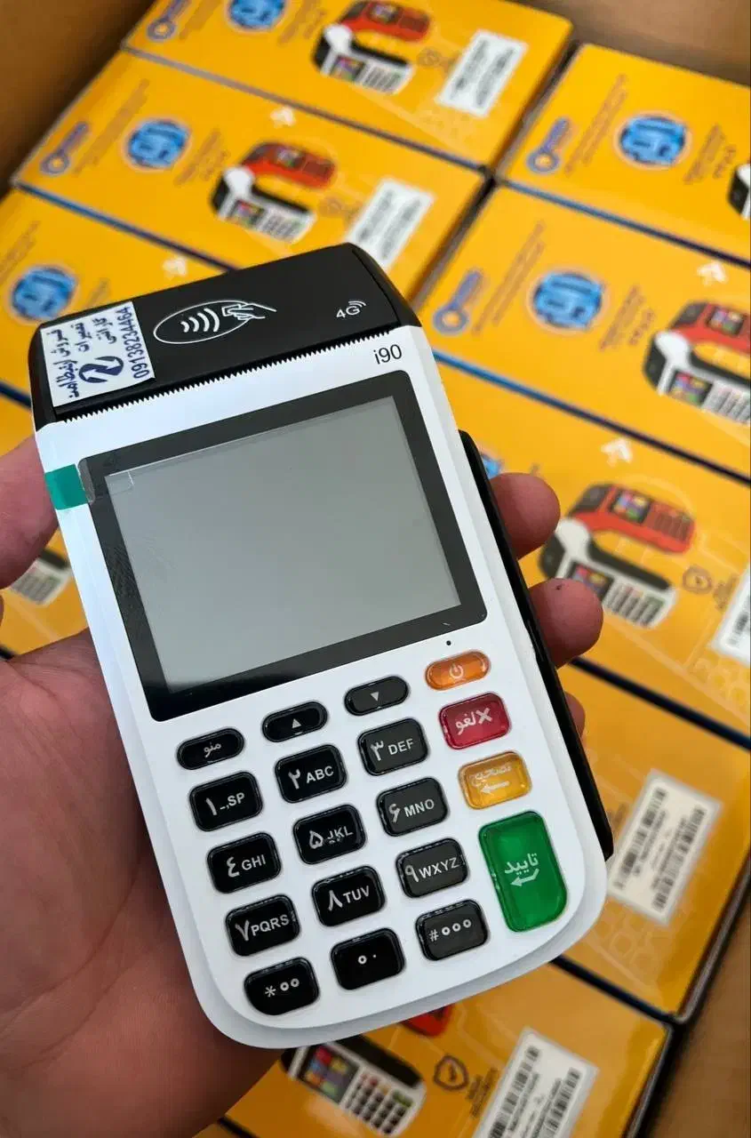 کارتخوان سیار/کارتخوان/کارتخوان I90/ تحویل 6 ساعته|فروشگاه و مغازه|اردبیل, |دیوار