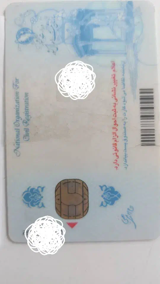 تعدادی مدارک گم شده بنام مختاری|اشیا|شوشتر, |دیوار