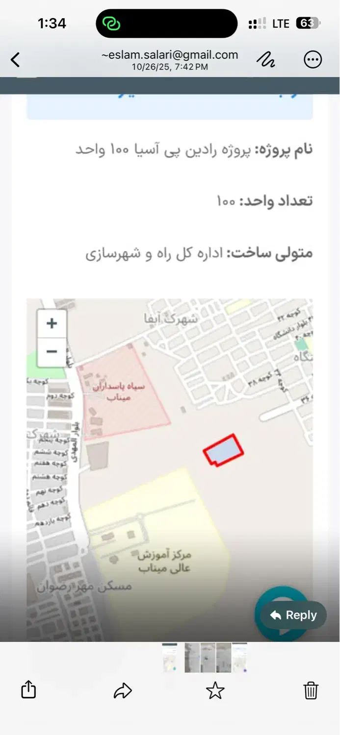 پیش فروش|پیش‌فروش املاک|میناب, |دیوار