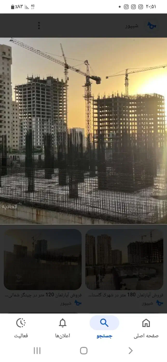 آپارتمان مسکن ملی هنوز تحویل داده نشده پول اقساطی|فروش آپارتمان|مرند, |دیوار