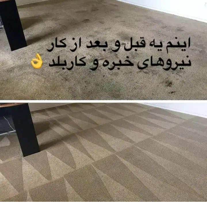 نظافت منزل نظافت راه پله شرکت وغیره|اجارهٔ کوتاهمدت آپارتمان و سوئیت|تهران, شمشیری|دیوار