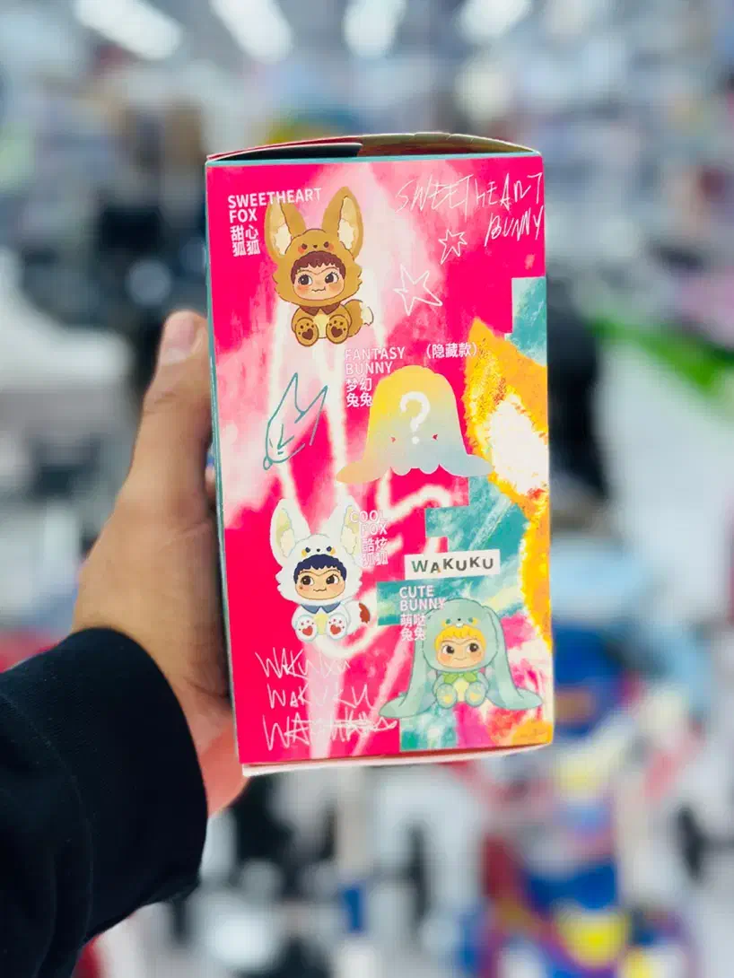 واکوکو|اسباببازی|آفتاب, |دیوار