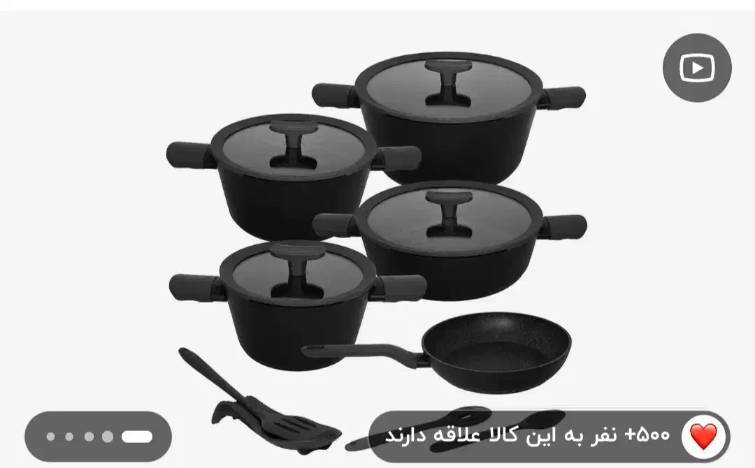 سرویس قابلمه لیدوما مدل لئو|ظروف پختوپز|کرمانشاه, |دیوار