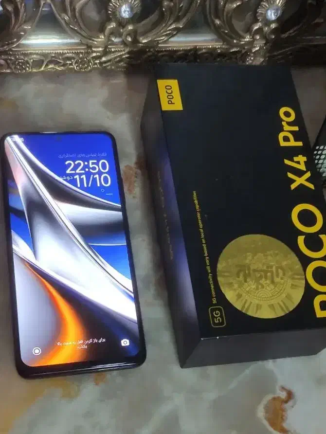 پوکو x4 pro5G|موبایل|کرج, خرمدشت|دیوار
