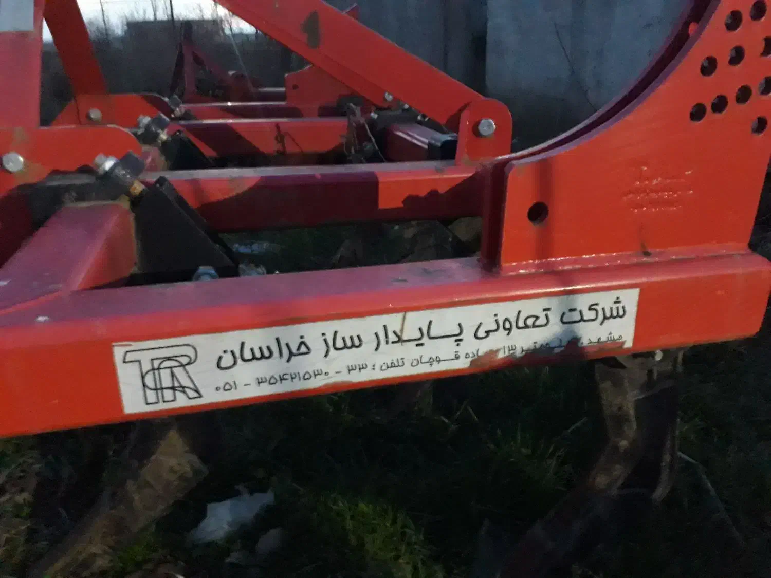 چیزل هفت خیش|ماشین‌آلات صنعتی|پارس‌آباد, |دیوار