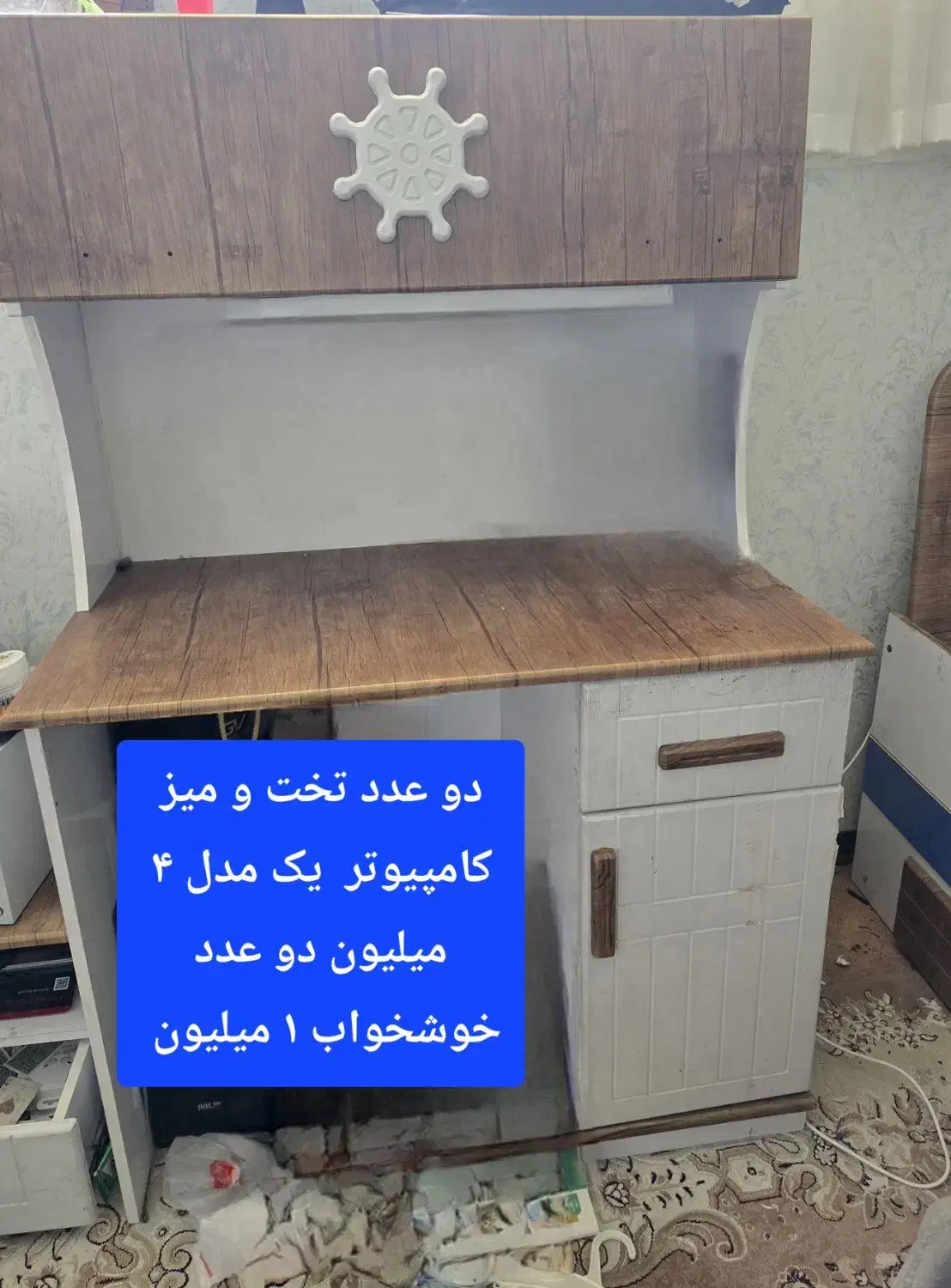 فروش لوازم خانه|مبلمان خانگی و میز عسلی|شیراز, معالی‌آباد|دیوار