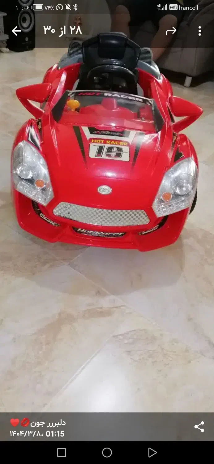 فروش ماشین شارژی|اسباببازی|گنبد کاووس, |دیوار