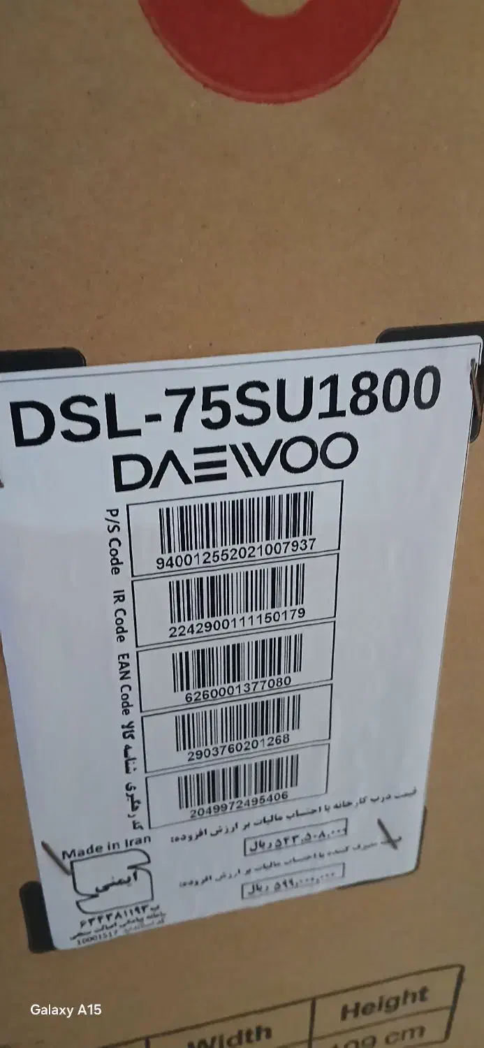 تلوزبون ۷۵ اینچ دوو ف ر کی|تلویزیون و پروژکتور|اراک, |دیوار