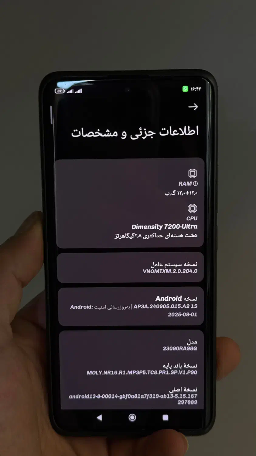 شیائومی نوت 13 پروپلاس 5|موبایل|نهاوند, |دیوار