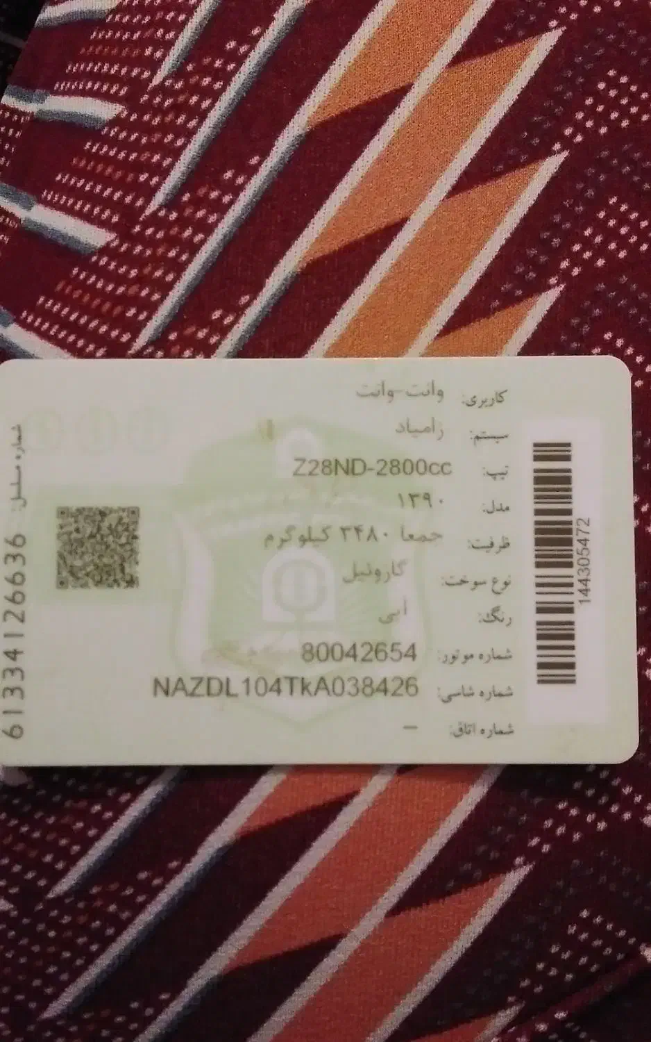 نیسان دیزل مدل ۹۰ تناژ۳۴۸۰شاستی پلمپ|خودرو سواری و وانت|اسفراین, |دیوار