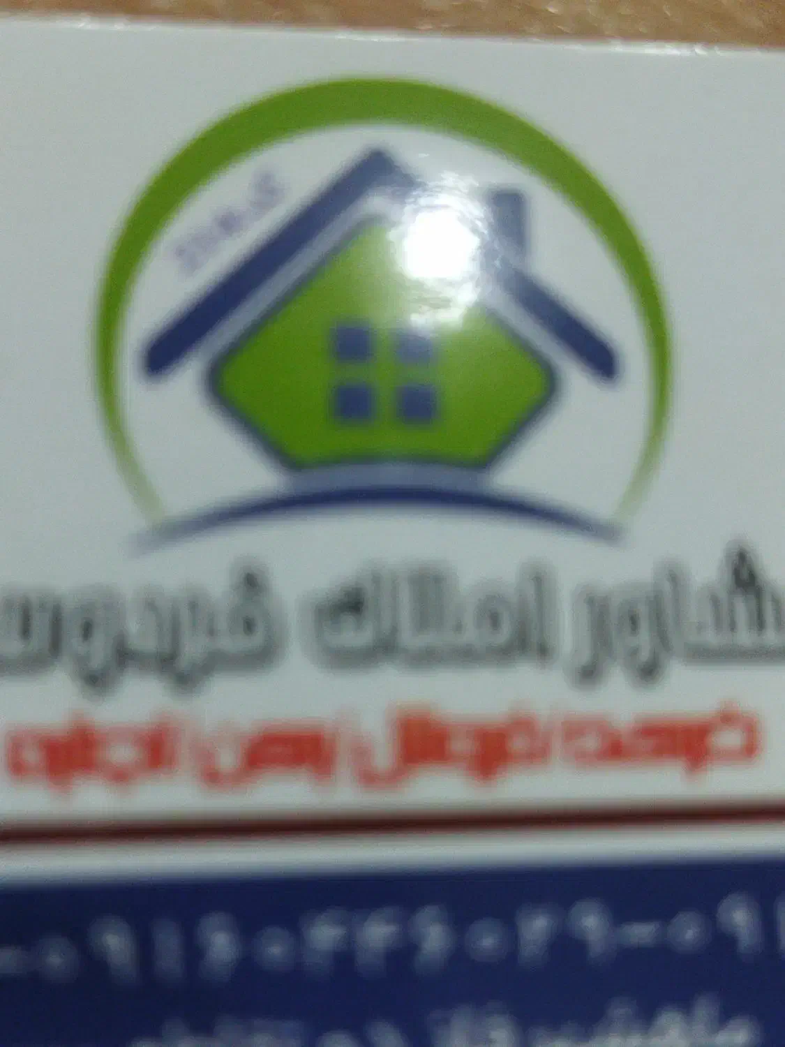 مغازه برا فروش|فروش مغازه و غرفه|بندر ماهشهر, |دیوار