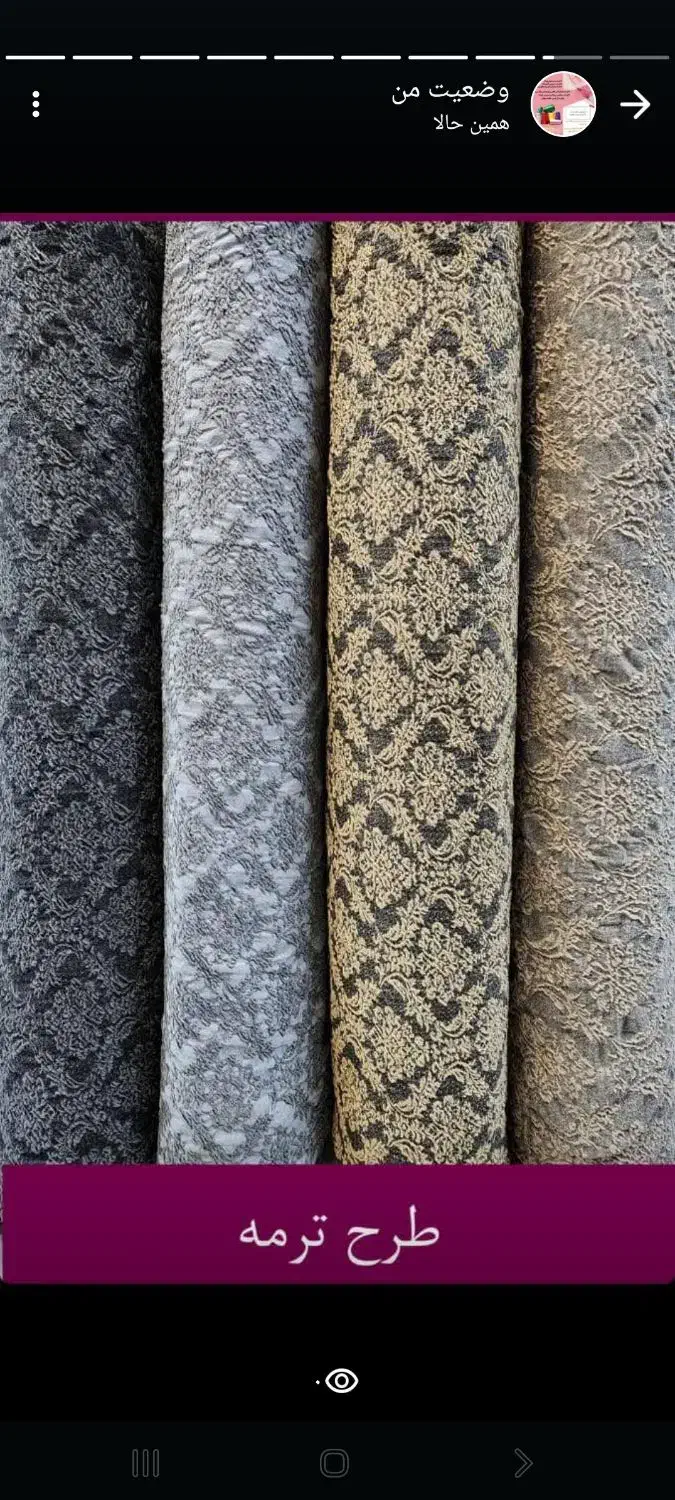 کاور مبل|مبلمان خانگی و میز عسلی|چرام, |دیوار