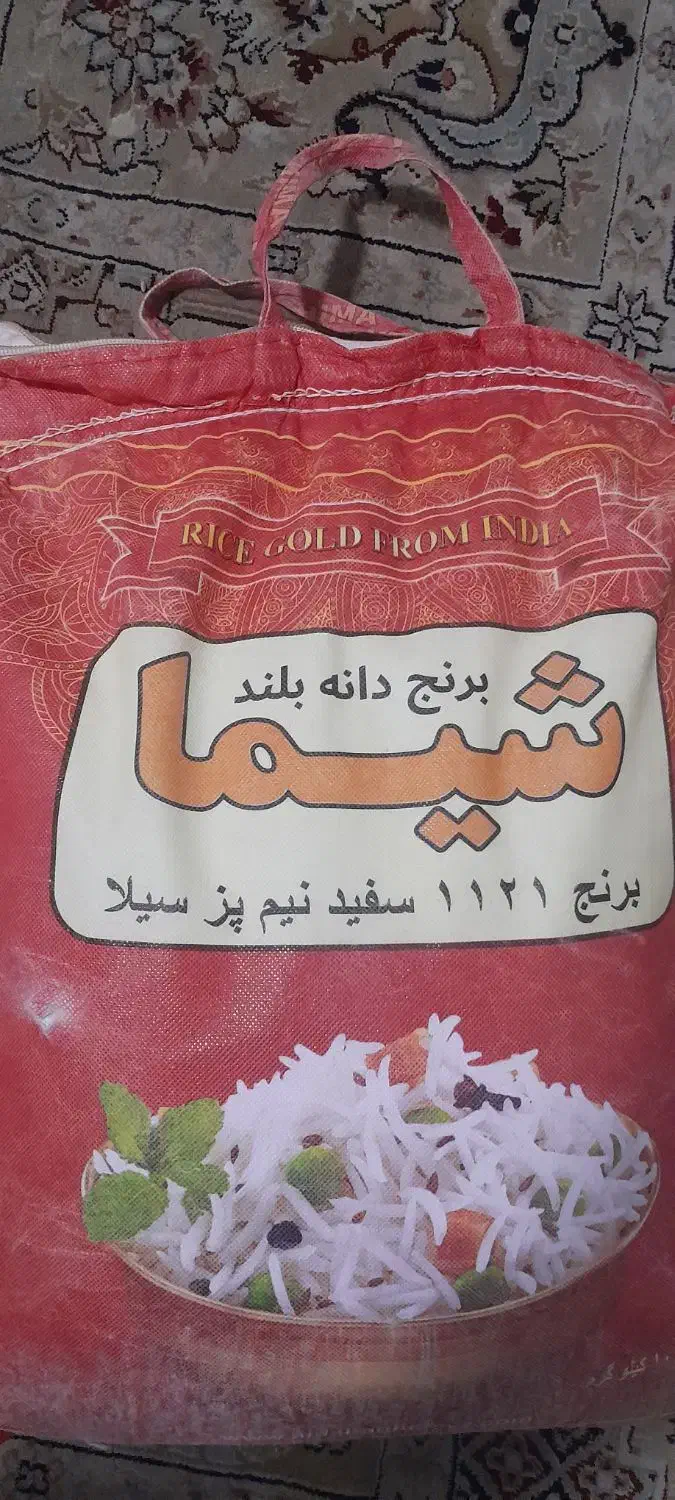 برنج هندی دانه بلند شیما|خوردنی و آشامیدنی|قم, شهرک مهدیه|دیوار