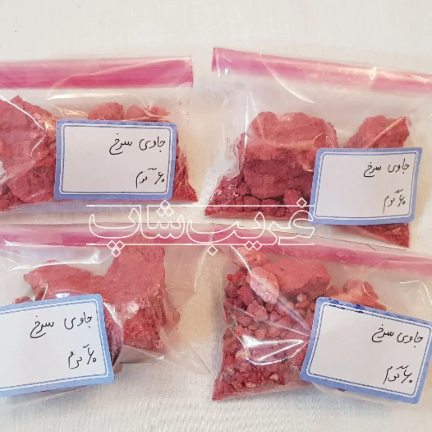 کتب دعا ص ب ی|کتاب و مجله مذهبی|بندر ماهشهر, |دیوار