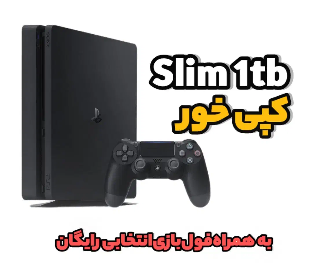 اسلیم ۱ ترا بایت کپی خور|کنسول، بازی ویدئویی و آنلاین|آبیک, |دیوار