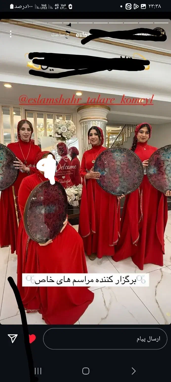 گروه دف حرفهای ویژه جشن و مراسم|خدمات پذیرایی، مراسم|اسلامشهر, باغ فیض|دیوار