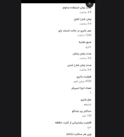 نو استفاده نشده|بدلیجات|اهواز, عامری|دیوار