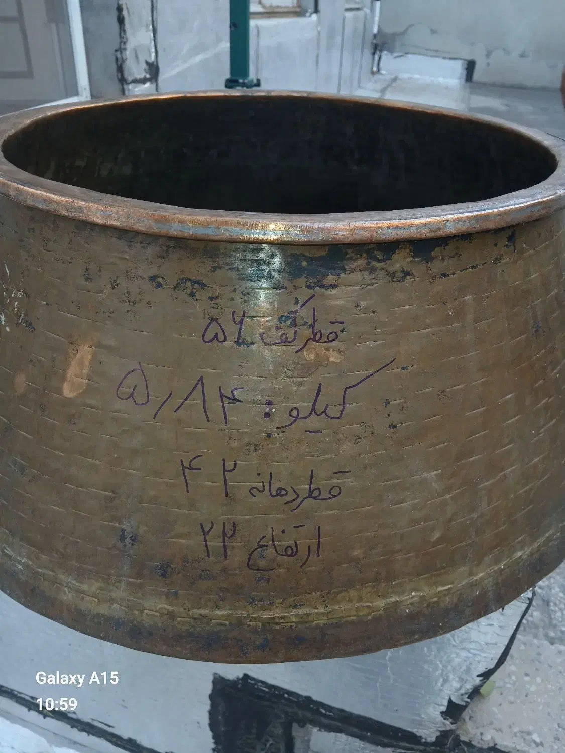 ظروف مسی و الومینیوم|ظروف پخت‌وپز|خوی, |دیوار