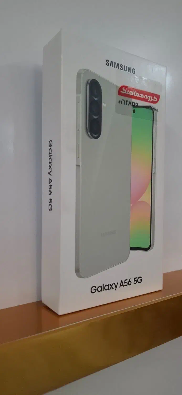 گوشی سامسونگ a56 حافظه 256 گیگ رام 12|موبایل|قم, علی آباد سعدگان|دیوار