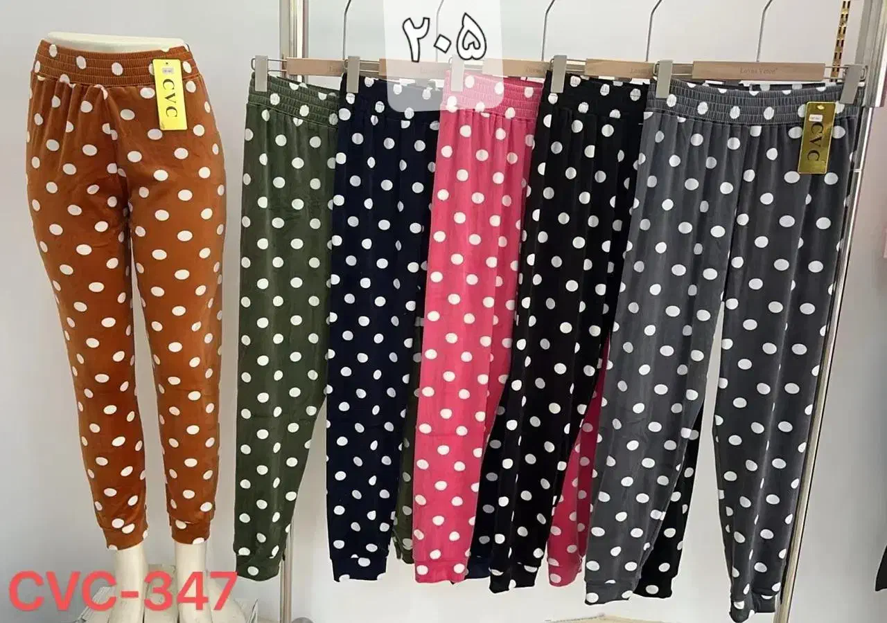 شلوار عمده وارداتی|لباس|کاشان, ولیعصر|دیوار