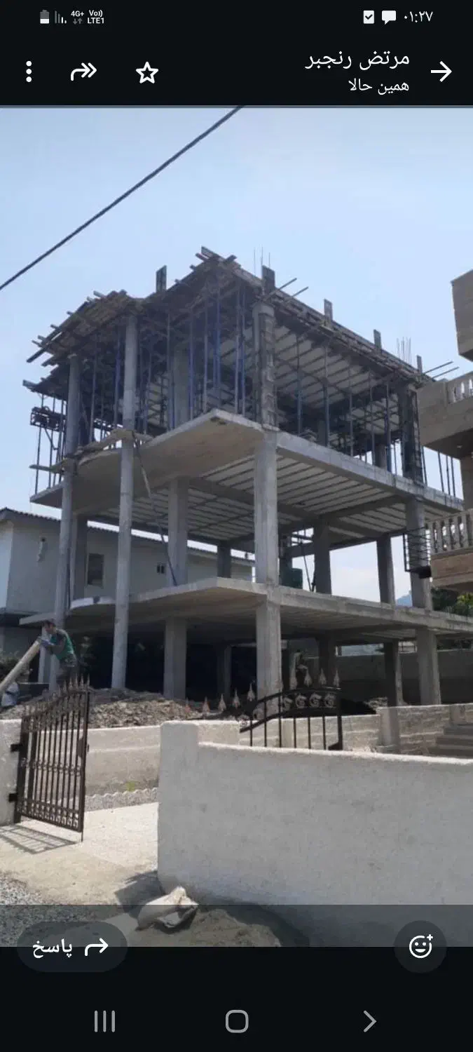 پیمانکاری اسکلت بتونی|خدمات پیشه و مهارت|چاف و چمخاله, |دیوار